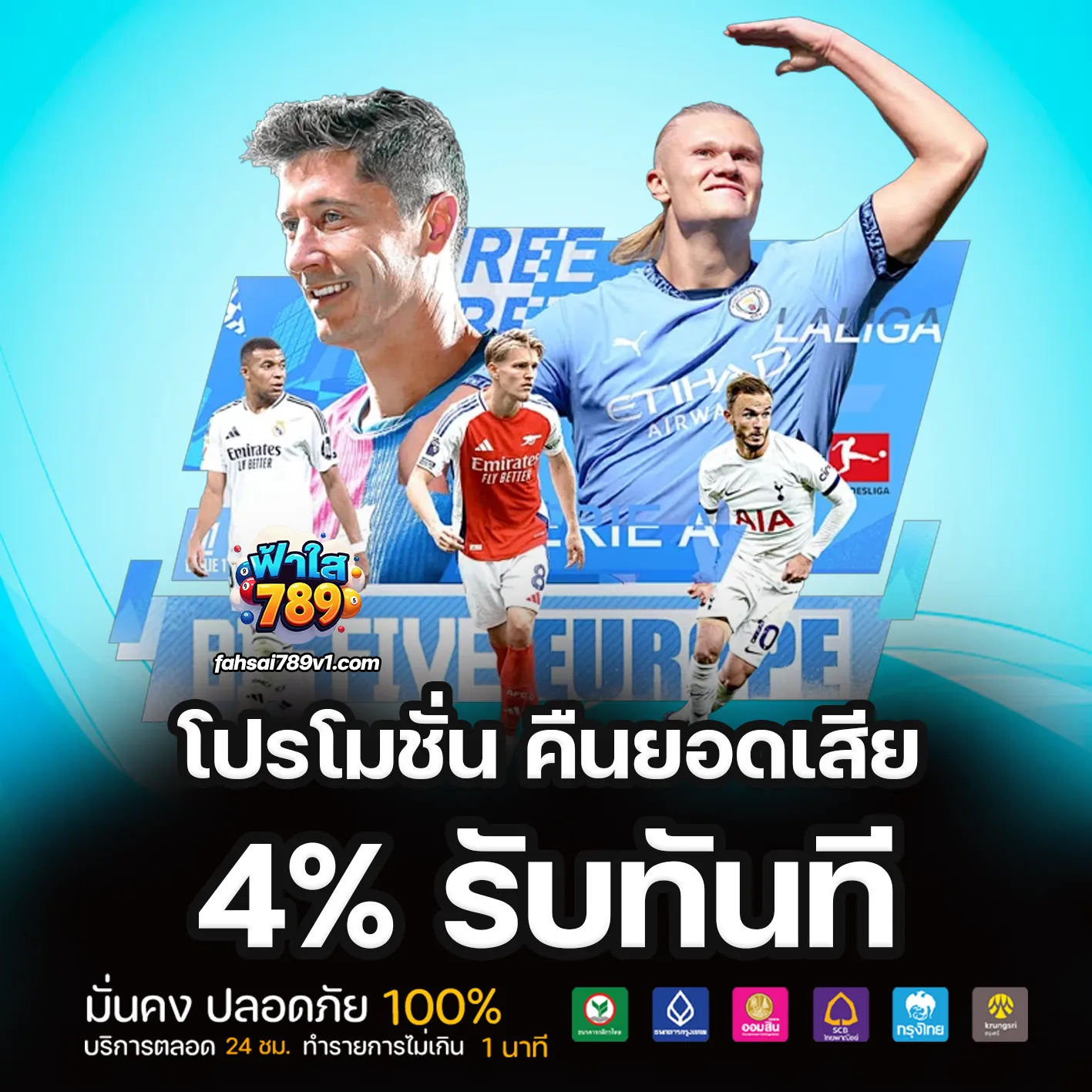 ฟ้า ใส 789 สล็อต