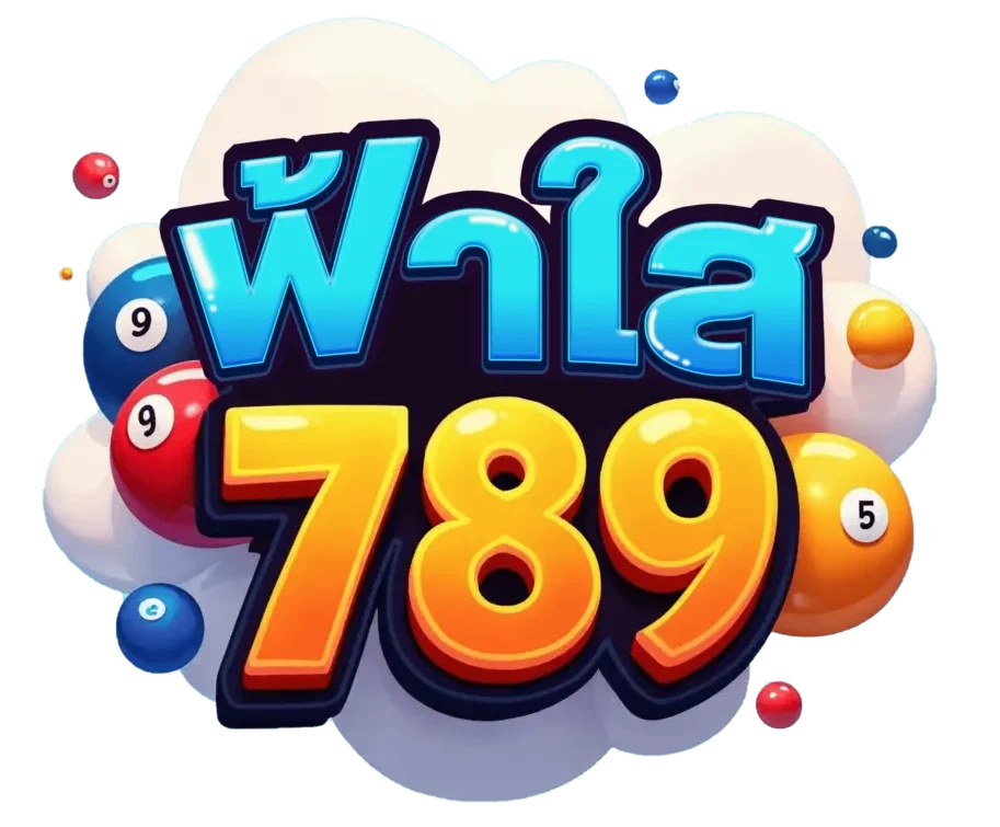 ฟ้าใส789