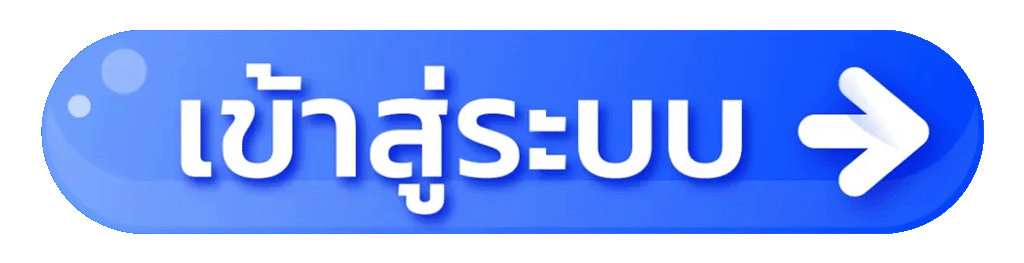 ฟ้าใส789